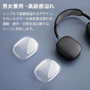 Apple AirPods Max 1 2 世...の詳細画像1