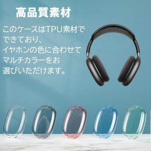 Apple AirPods Max 1 2 世...の詳細画像4