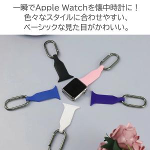 アップルウォッチ バンド カラビナ serie...の詳細画像1