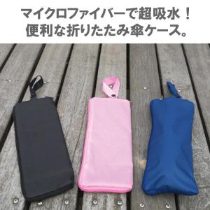 傘ケース 傘袋 折りたたみ傘 ケース カバー ...の詳細画像2
