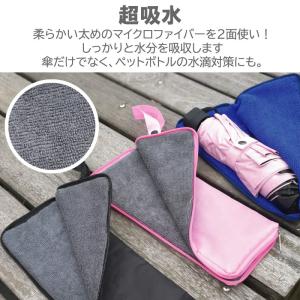 傘ケース 傘袋 折りたたみ傘 ケース カバー ...の詳細画像3
