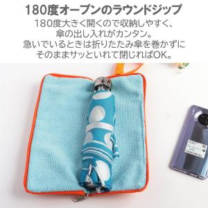 傘ケース 傘袋 折りたたみ傘 ケース カバー ...の詳細画像4