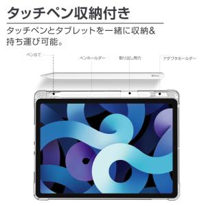 半透明 iPad ケース ペンシル ペン 収納...の詳細画像2