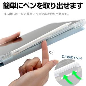 半透明 iPad ケース ペンシル ペン 収納...の詳細画像3