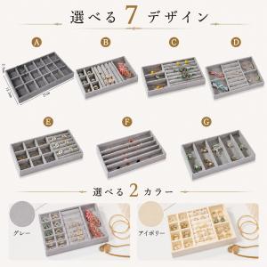 ジュエリー トレー ケース トレイ M 撮影 ...の詳細画像1