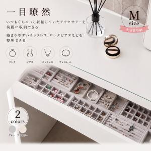 ジュエリー トレー ケース トレイ M 撮影 ...の詳細画像2