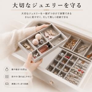 ジュエリー トレー ケース トレイ M 撮影 ...の詳細画像3