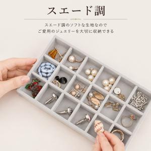 ジュエリー トレー ケース トレイ M 撮影 ...の詳細画像5