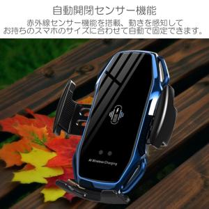 車載ホルダー ワイヤレス充電器 Qi 吸盤 ク...の詳細画像2