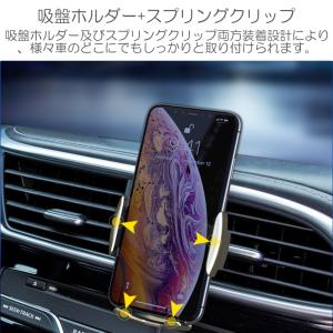 車載ホルダー ワイヤレス充電器 Qi 吸盤 ク...の詳細画像5