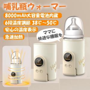 Kocokara ミルクウォーマー : TICKTACK STORE - 通販 - Yahoo!ショッピング