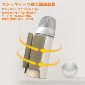 ミルクウォーマー 哺乳瓶 ウォーマー 保温 ミ...の詳細画像3