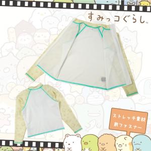 日本正規品 すみっコぐらし ラッシュガード 1...の詳細画像3