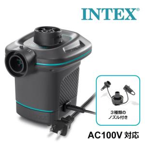 日本正規品 インテックス INTEX ACエレクトリックポンプ 100V U-66639 電動ポンプ 空気入れ