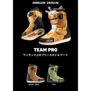 日本正規品 スノーボード ブーツ ディーラック...の詳細画像5