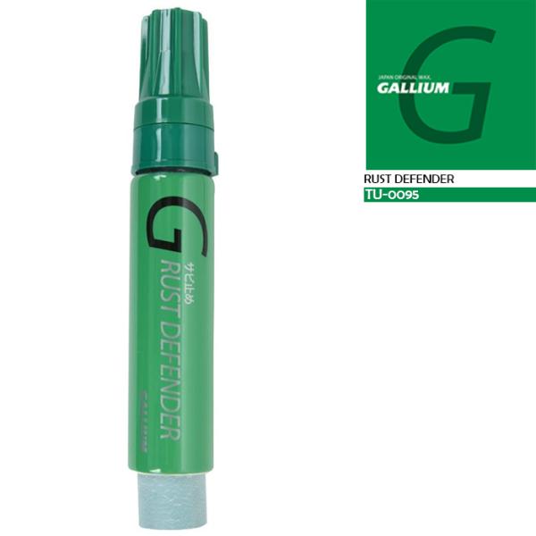日本正規品 ガリウム GALLIUM RUST DEFENDER サビ止め  TU0095 スノーボ...