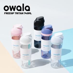 日本正規品 ウォーターボトル 水筒 オワラ OWALA FREESIP TRITAN 25oz フリーシップ トライタン アウトドア オフィス トレーニング 保冷