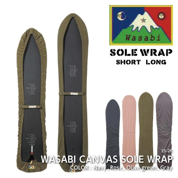 日本正規品 スノーボード カバー ワサビ WASABI CANVAS SOLE WRAP キャンバス...