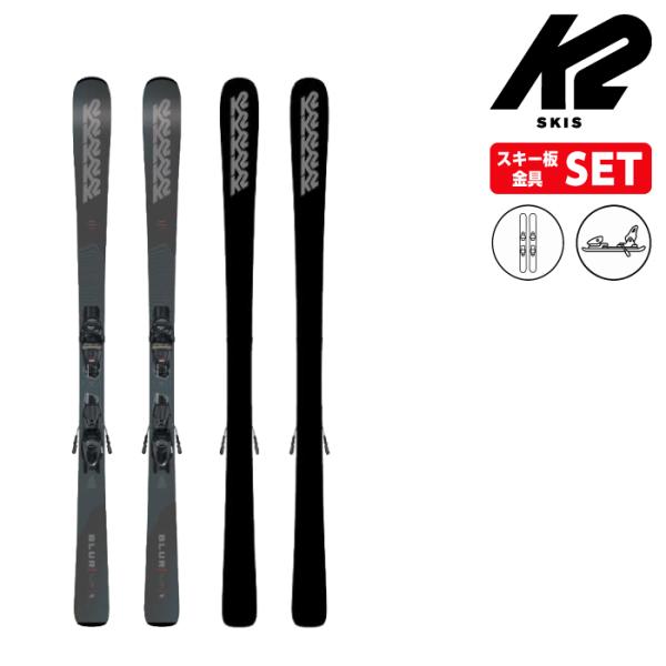 日本正規品 スキーセット ケーツー K2 BLUR 76 QUIKCLIK FREE ブラー 板 ビ...
