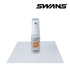 ネコポス発送 日本正規品 ゴーグル くもり止め スワンズ SWANS くもり止めスプレー デミストセット A-45 スキー スノーボード スノー ダート サバゲー 26-27