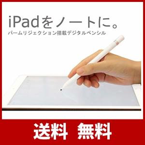 aibow iPad 専用(2018年以降) デジタル ペンシル  タッチペン