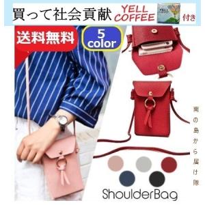 スマホポーチ バッグ レディース ショルダー 軽量 軽い 手頃 ミニバッグ おしゃれ レザー 可愛い 肩掛け コンパクト 斜めかけ 韓国 携帯 YELL COFFEE付き