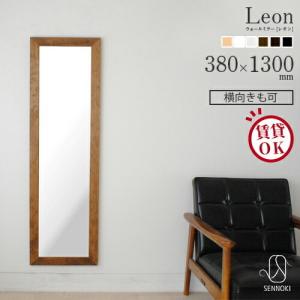 ソル 80x180cm ウォールナット材 姿見 立てかけミラー 全身鏡 : 日本製