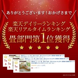 小上がり 畳 収納 ユニット畳 diy 高床式...の詳細画像1