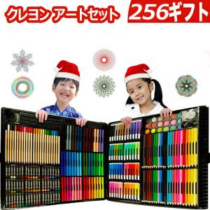 色鉛筆 セット 子供 150ピース お徳用 マーカーペン コピックペン プレゼント お絵かきセット 絵の具セット 水性色鉛筆 クレヨン 固形水彩 カラーサインペン Cb02 Sachishop 通販 Yahoo ショッピング