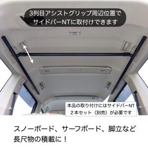 デリカD5 ハンガーバーNT マットブラック ...の詳細画像1