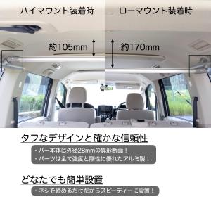 デリカD5 ハンガーバーNT マットブラック ...の詳細画像2