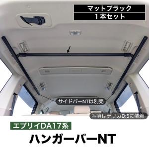 INNO スズキ エブリィ ダイハツ アトレー ホンダ ホビオ イノー サイド