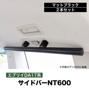 ジムニー アトレー 他 ロッドホルダーPRO マットシルバー 高剛性アルミ