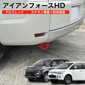 デリカD:5 アルミ/本革シフトノブ 三菱純正部品 パーツ デリカD:5 アルミ/本革シフトノブ 三菱純正部品 パーツ