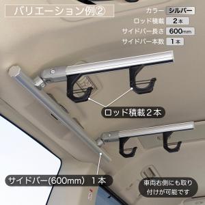 デリカD5 ロッドホルダーPRO マットブラッ...の詳細画像2