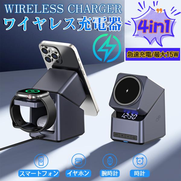 3-in-1 折りたたみ式 MagSafe 充電スタンド USB-C ハブ付き、iPhone 16/...