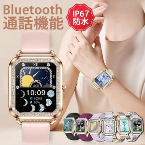 山佐時計計器 YAMASA スマートウォッチ CQ-23-Y グレージュ 1.69インチ