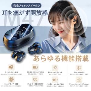 2026最新モデル ワイヤレスイヤホン イヤホ...の詳細画像1