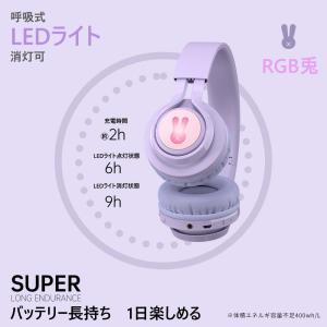 ワイヤレスヘッドホン 子供用 キッズヘッドホン...の詳細画像5
