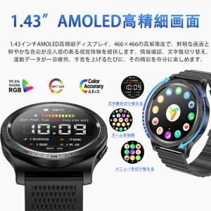 2026年最新 スマートウォッチ 通話機能 2...の詳細画像2