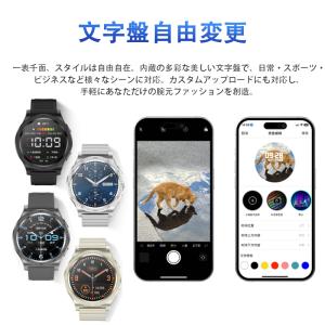2026年最新 スマートウォッチ 通話機能 2...の詳細画像3