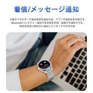 2026年最新 スマートウォッチ 通話機能 2...の詳細画像4