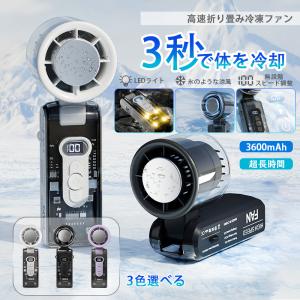 2026新登場 ハンディファン 扇風機 無極調整...の商品画像
