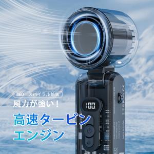 2026新登場 ハンディファン 扇風機 無極調...の詳細画像3
