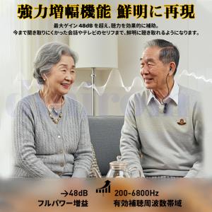 集音器 イヤホン型 ワイヤレス 口コミ 使いや...の詳細画像5