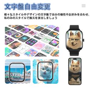 スマートウォッチ 正規品 24時間健康管理 通...の詳細画像5