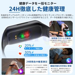 スマートウォッチ 医療レベル健康-日常分析 血...の詳細画像5