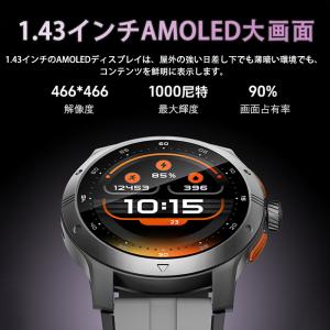 スマートウォッチ 健康管理 スポーツウォッチ ...の詳細画像2