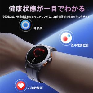 スマートウォッチ 健康管理 スポーツウォッチ ...の詳細画像5