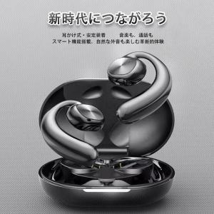 ワイヤレスイヤホン Bluetooth5.0 ...の詳細画像2